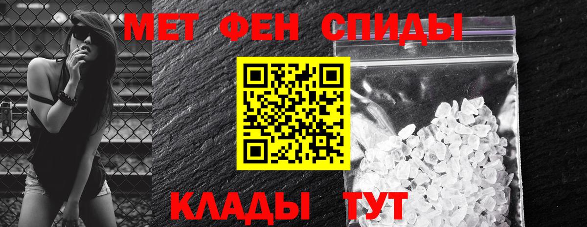 Урай  Амфетамин  Вход с VPN  АМФЕТАМИН Розовый  АМФ 