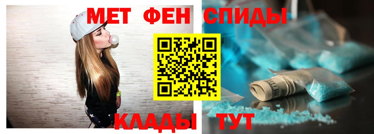 Конопля  Амфетамин   Вход с VPN  Лсд 25  Гашиш  МДМА  Урай  Меф МЯУ МЯУ кристаллы  МЕФ 