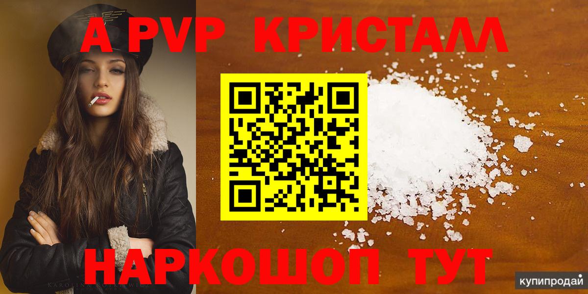 APVP СК  Вход с VPN  Alpha PVP  Урай  A PVP крисы CK 