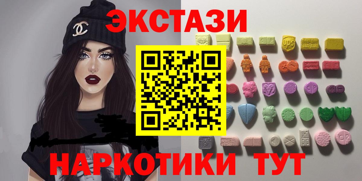 ЭКСТАЗИ TESLA Урай