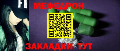 соль ск Малоярославец