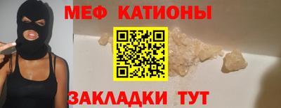 прущий лед Мариинск