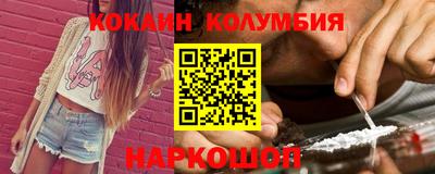 прущий лед Мариинск