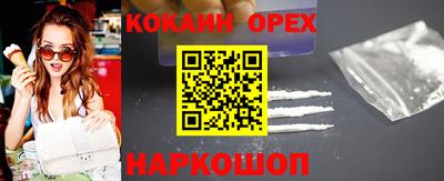 соль ск Малоярославец