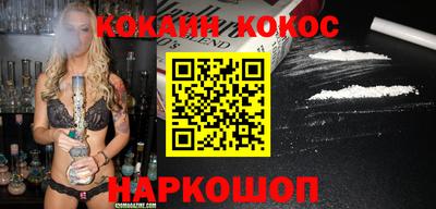 прущий лед Мариинск