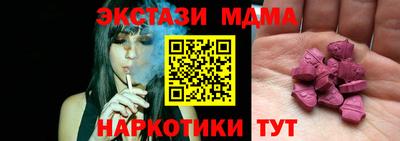 соль ск Малоярославец