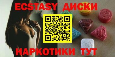 соль ск Малоярославец