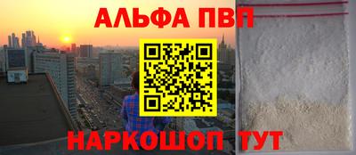 прущий лед Мариинск