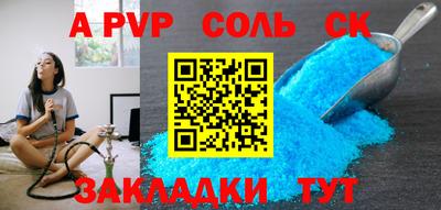 прущий лед Мариинск