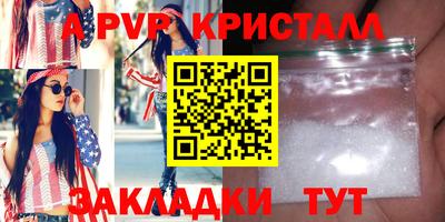 соль ск Малоярославец