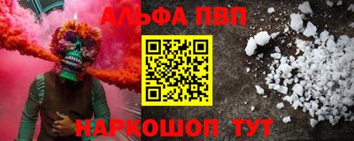 соль ск Малоярославец