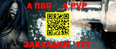 соль ск Малоярославец