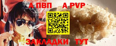 прущий лед Мариинск