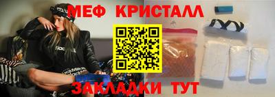 соль ск Малоярославец