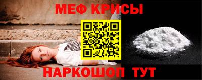 прущий лед Мариинск