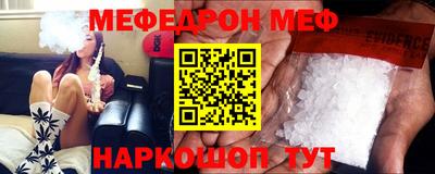 прущий лед Мариинск
