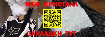 прущий лед Мариинск