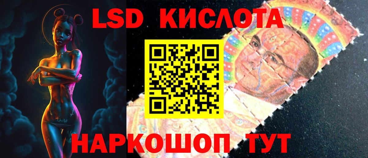 Лсд 25 экстази ecstasy Урай