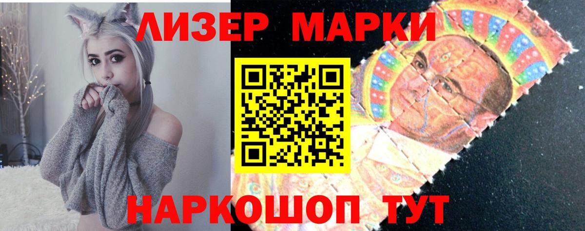 Лсд 25 экстази кислота  Вход с VPN  Урай 