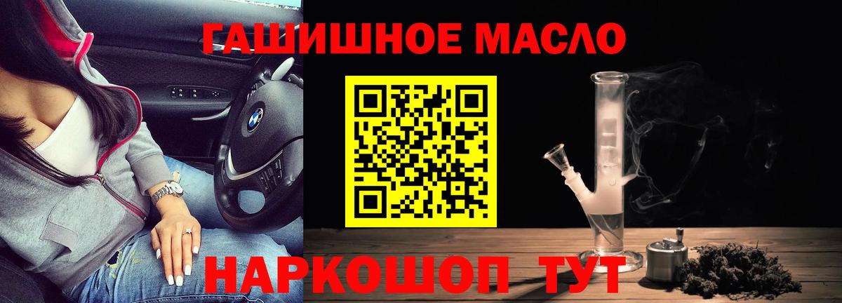 ТГК Wax  Вход с VPN  ТГК Wax  Урай 