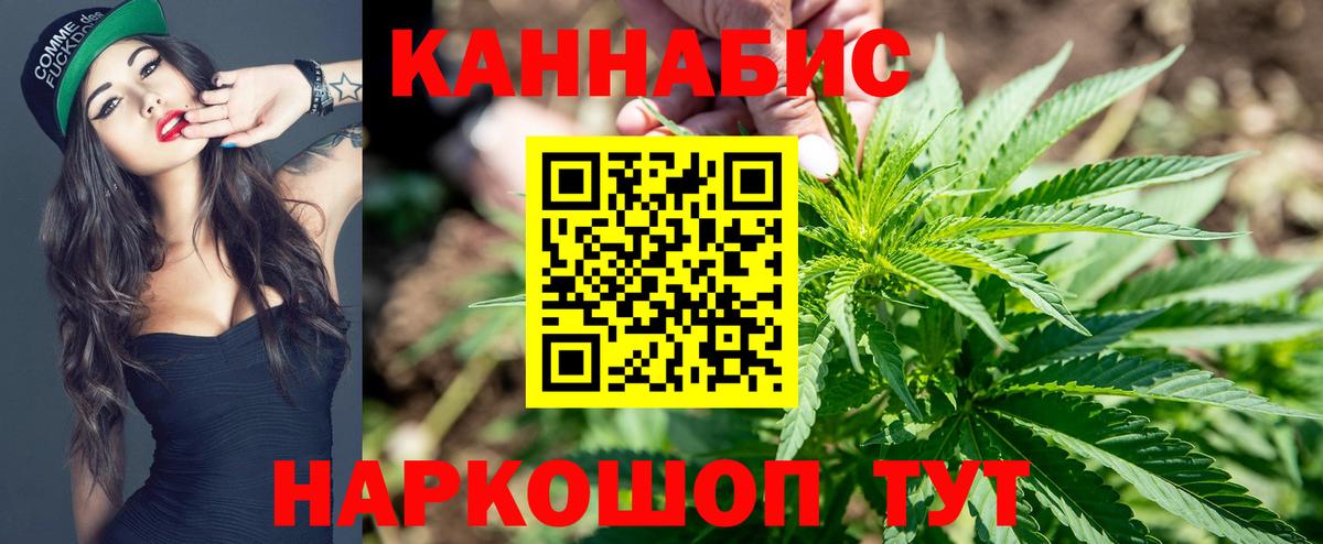 Конопля марихуана  Канабис марихуана  Бошки Шишки AK-47  Урай  Вход с VPN 